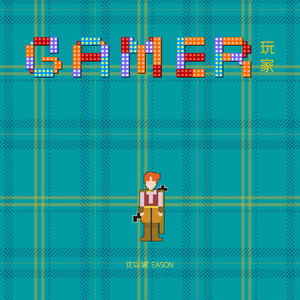 Gay与Gay主与奴调教sm
